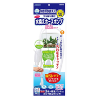 Nisso Gravel Vac Slim NAM-299