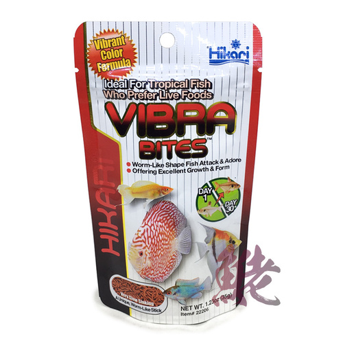 Hikari Vibra Bites 35g Regular